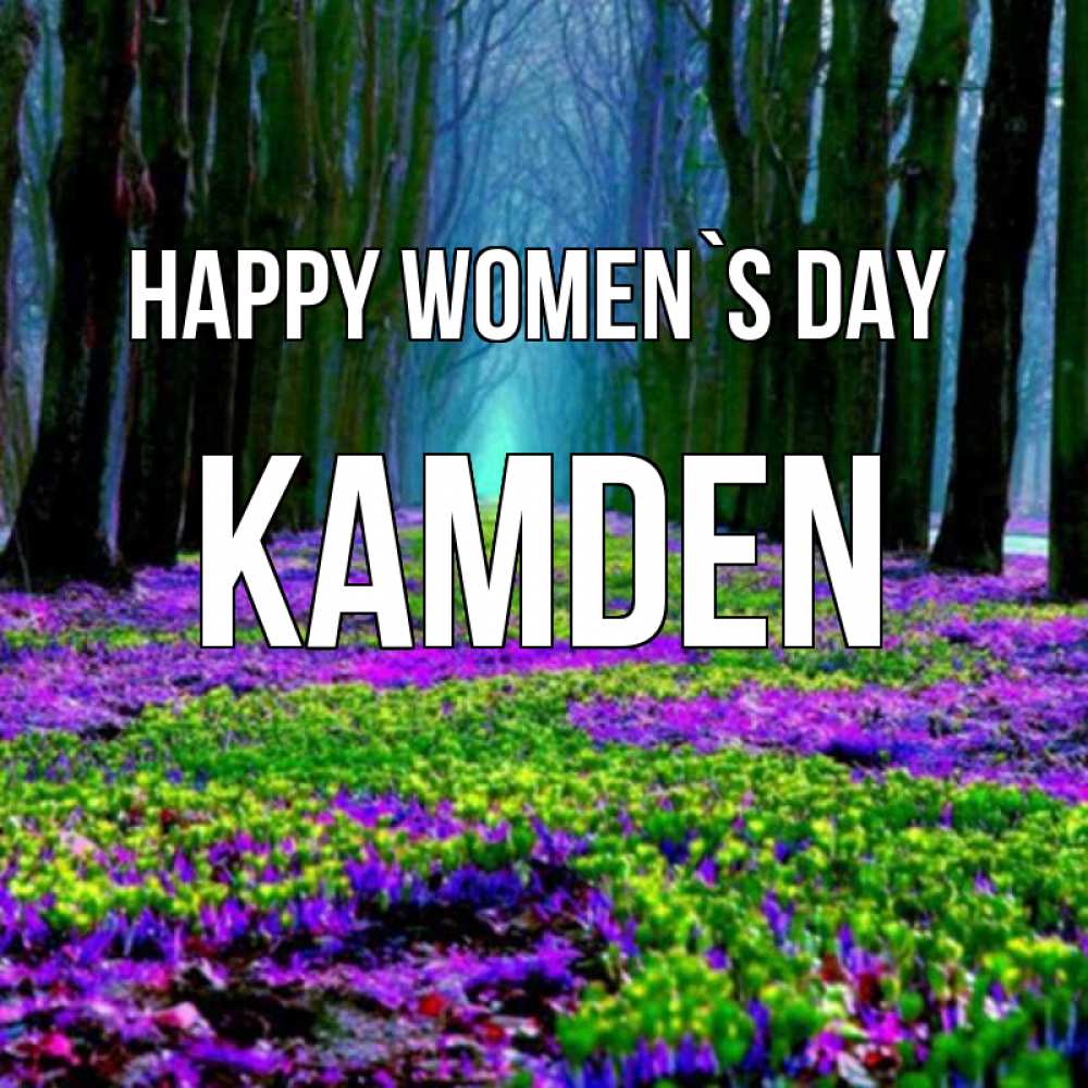 Greetings card с именем, Kamden happy women`s day фиолетовые цветы в лесу 1 Greetings with text for free download 
